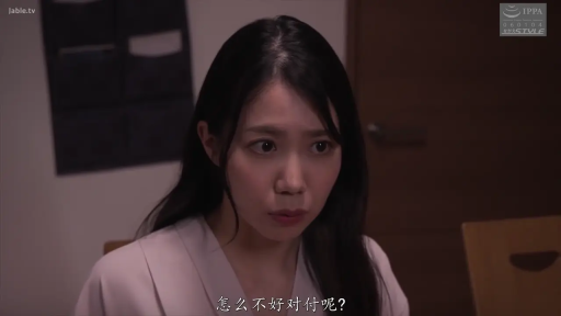 室内 · 坐姿 · 交谈 · 面部 · 中文字幕 · 椅子 · 震惊 · 浅色开衫