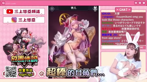 Medium shot · Bunny girl outfit · 妩媚 · Side-lying · Bunny ear headband · 直播 · 室内直播间 · 游戏画面