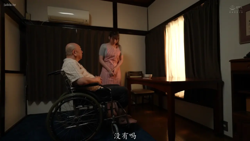 全身 · 平靜 · 客廳 · 劇情 · 輪椅 · 條紋圍裙 · 轮椅坐姿 · 照顧