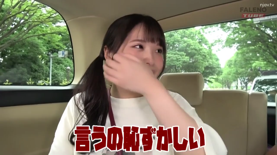 座り姿勢 · 顔のクローズアップ · 车内 · 害羞 · 白いTシャツ · ショルダーバッグ · 日文字幕 · 摸脸