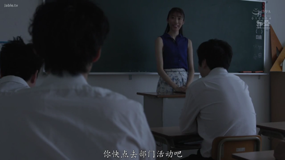 Classroom · Standing Posture · 全景 · Smile · Lecture · 黑板 · 碎花长裙 · 女教师