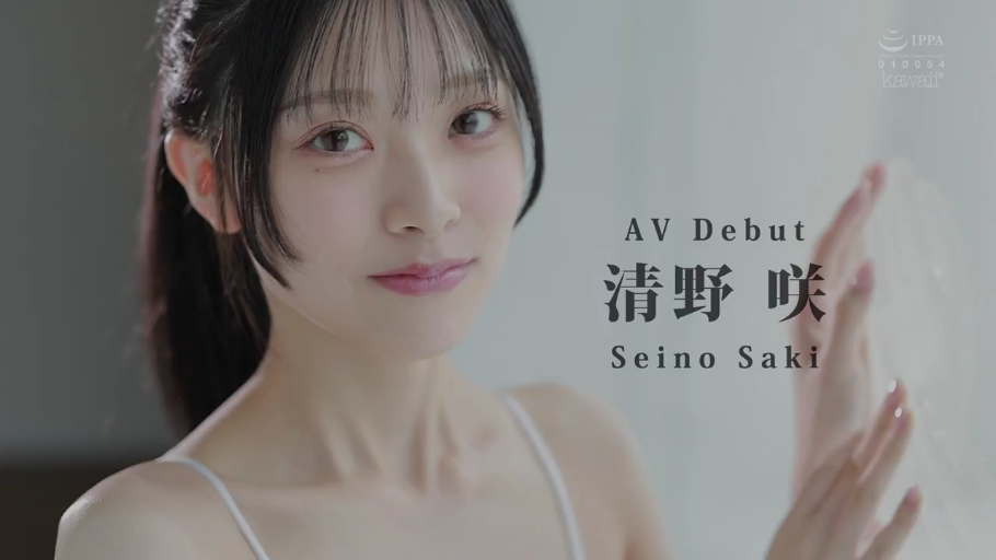 室内 · 面部特写 · 注视 · 白色吊带 · 正面