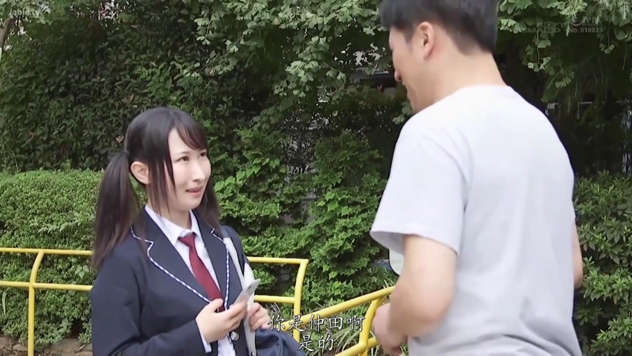 站姿 · 全景 · 平静 · 制服 · 搭讪 · 野外 · 公园 · 秋千