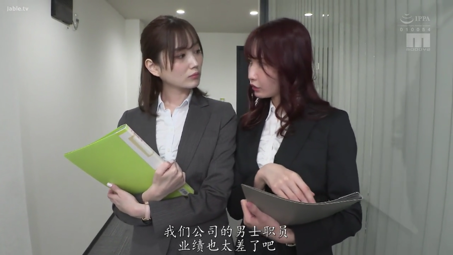 交谈 · 严肃 · 办公室 · 站立 · 半身 · 职业装 · 文件夹 · 日本