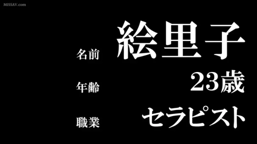 黑色背景 · 文字特写 · 治疗师 · 信息介绍