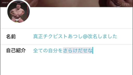 室内 · 蹲姿 · 内裤 · 笑容 · 男性 · 揉胸