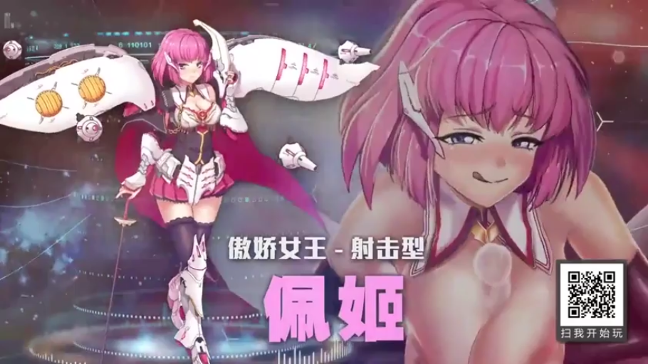 Close-up of the face · 二次元 · 挑逗 · Ahegao · Lean forward · Virtual Background · 科幻装束 · 机械羽翼