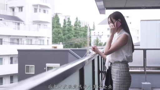 站姿 · チェックのスカート · 携帯電話 · OL · 打电话 · 冷静 · バルコニー · 侧中景