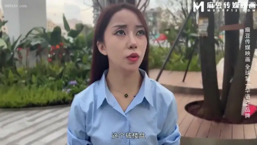 交谈 · 站立 · 字幕 · 项链 · 近景 · 蓝色衬衫 · 忧虑 · 室外公园