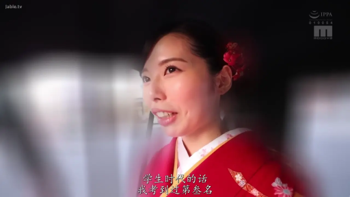 室内 · 坐姿 · 脸部特写 · 微笑 · 中文字幕 · 谈话 · 和服 · 发饰