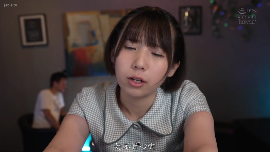 格子衬衫 · 室内 · 坐姿 · 中景 · 中文字幕 · 装饰画 · 诉说 · 不甘心