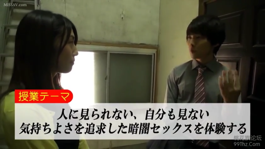 性交 · 全裸 · 和室 · 多人 · 痛苦 · 坐垫 · 爬行 · 后腰