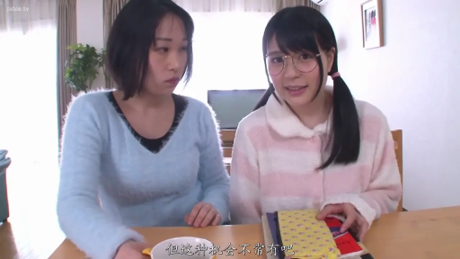 Sitting Posture · Conversation · 条纹家居服 · 自然 · Living room · 文具袋 · 家庭场景