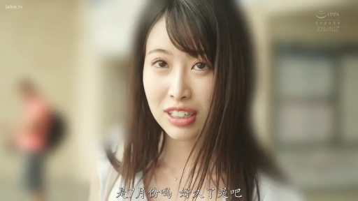 脸部特写 · 自然 · 对话 · 户外 · 长发 · 正面 · 白色无袖上衣