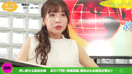 自然 · 頭部 · 白色无袖上衣 · スタジオ · 放送 · 正面坐姿 · 背景墙 · 主持人