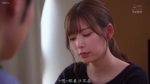 室内 · 坐姿 · 忧郁 · 脸部特写 · 对话 · 中文字幕 · 黑色毛衣