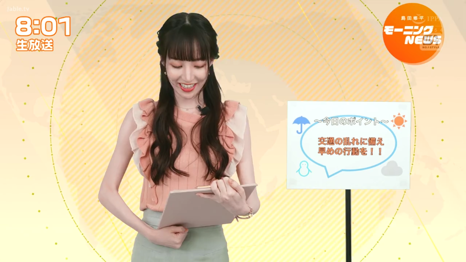 站立 · 中景 · 微笑 · 演播室 · 播报 · 粉色无袖上衣 · 女主播 · 手持板夹