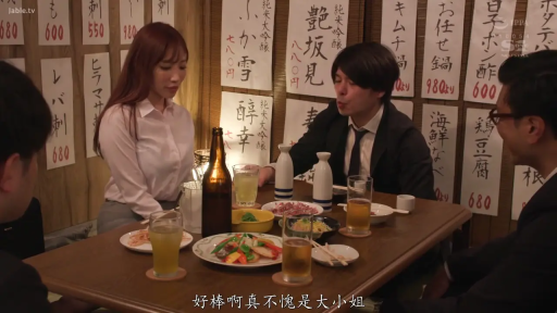 匹配帧 3