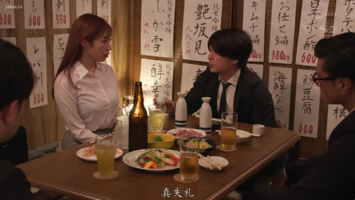 匹配帧 2
