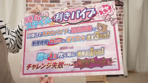 室内 · 展示 · 条纹衫 · 日文 · 手持 · 宣传板 · 规则看板