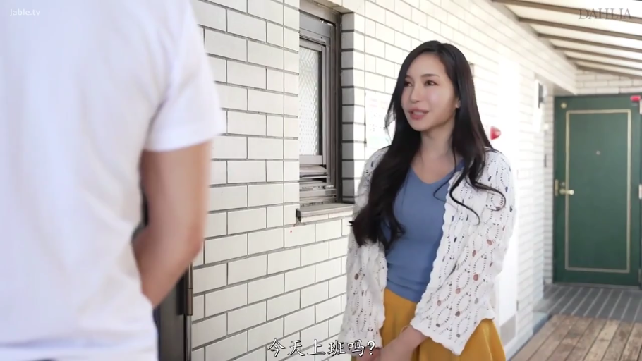 交谈 · 站立 · 中景 · 微笑 · 剧情 · 黄色裙子 · 门 · 公寓走廊