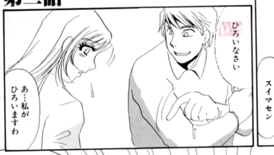 室内 · シャツ · 上半身 · 対面 · 对话框 · 尴尬 · 黑白漫画 · 指责