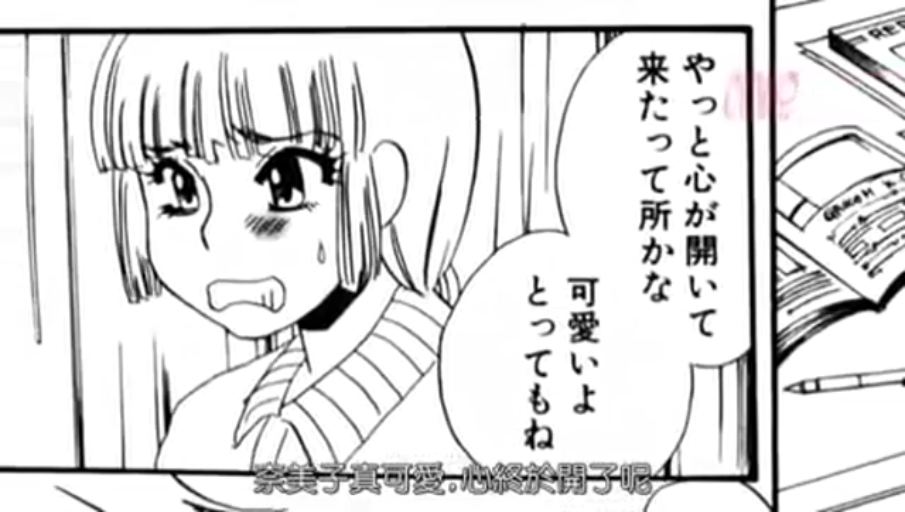 室内 · 脸部特写 · 静止 · 正面 · 条纹上衣 · 黑白漫画 · 脸红 · 杂志