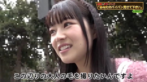 脸部特写 · 站立 · 户外 · 粉色毛衣