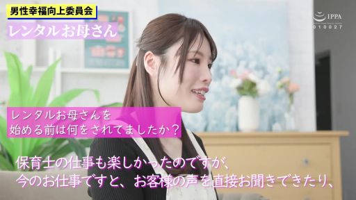 室内 · 交谈 · 字幕 · 盆栽 · 微笑 · 是 · 侧坐 · 黑白职业装