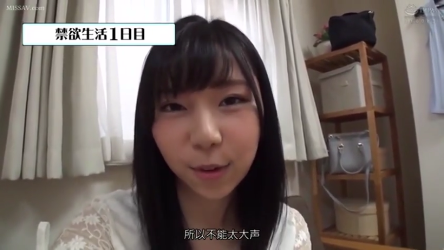 寝室 · 自然 · 顔のクローズアップ · 中文字幕 · 置物架 · レースのトップ · 正对镜头 · 录制视频