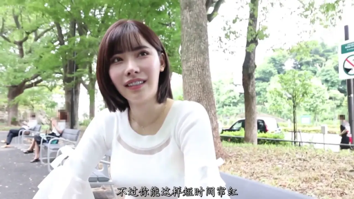 坐姿 · 中景 · 短发 · 自然微笑 · 户外公园 · 采访交谈 · 白色喇叭袖上衣