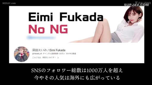 OL装 · 摆拍 · 诱惑 · 侧卧 · 影棚 · 深田咏美 · 中远景