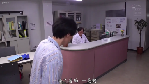 会話 · 站立 · 微笑 · ストライプシャツ · プロット · 柜台 · 诊所前台