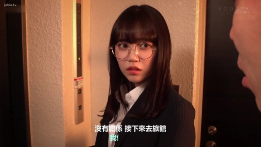 眼镜 · 脸部特写 · 站姿 · 职业装 · 对视 · OL · 惊讶 · 电梯口