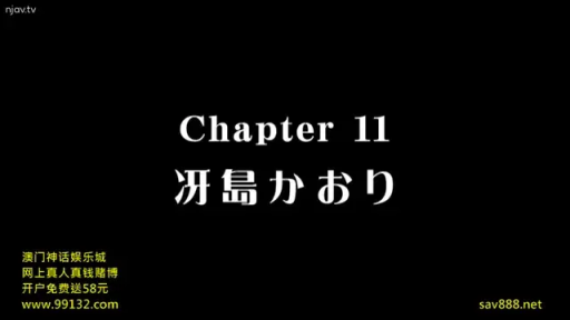 黑色背景 · 文字特写 · 水印广告 · 章节过渡