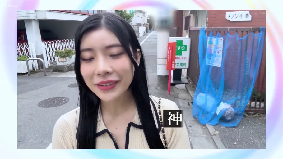 街道 · 米色针织衫