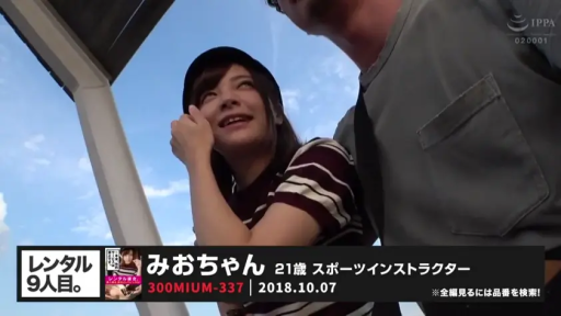 站立 · 中景 · 黑色帽子 · 屋外 · インタラクティブ · 开朗 · 外景