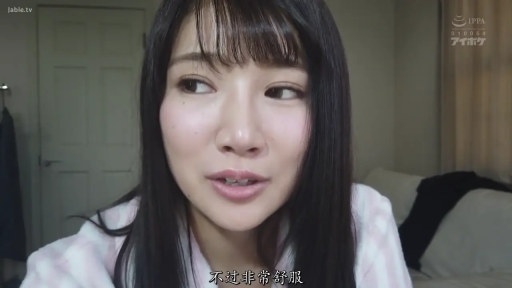 室内 · 座り姿勢 · 顔部のクローズアップ · 自然 · 中文字幕 · 说话 · 条纹睡衣