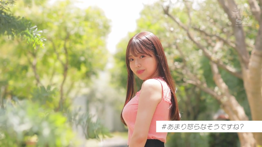 上半身 · 户外 · 粉色无袖背心