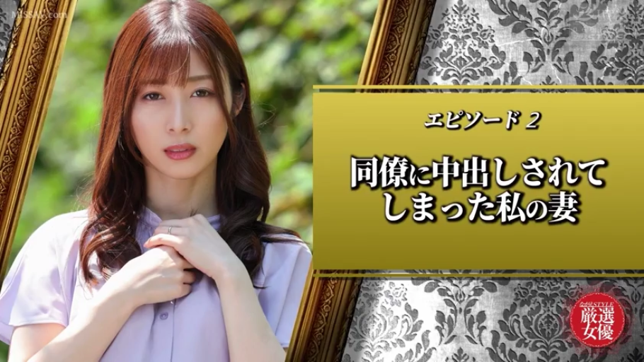 胸部以上 · 端庄 · 双手合十 · 草坪 · 装饰画框 · 日文标题 · 静态摆拍 · 紫色短袖衬衫