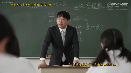 真剣 · 教室 · 站立 · 中景 · 授课 · 黑板 · スーツ · 教师