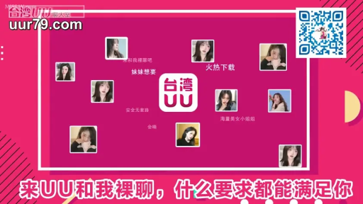 室内 · 面部特写 · 日常服饰 · 二维码 · 静态展示 · 宣传海报 · 正面姿势 · 柔和表情