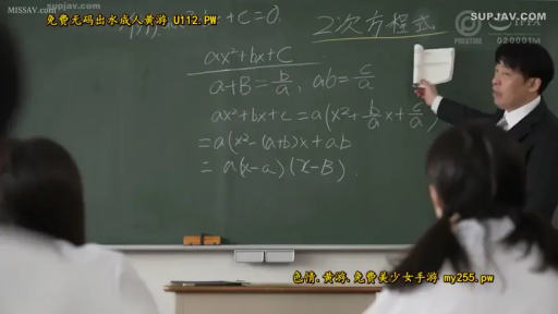 教室 · 专注 · 站立 · 全景 · 黑板 · 西装 · 授课讲解 · 教师剧情