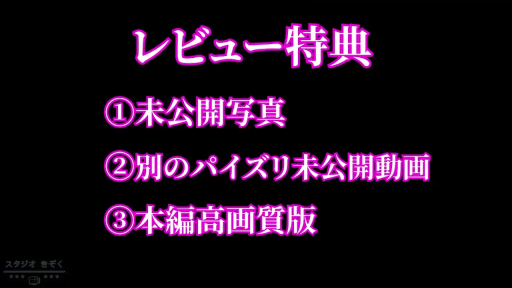 性交 · 马赛克 · 陶醉 · 胸罩 · 站立靠墙 · 日式房间 · 非特写