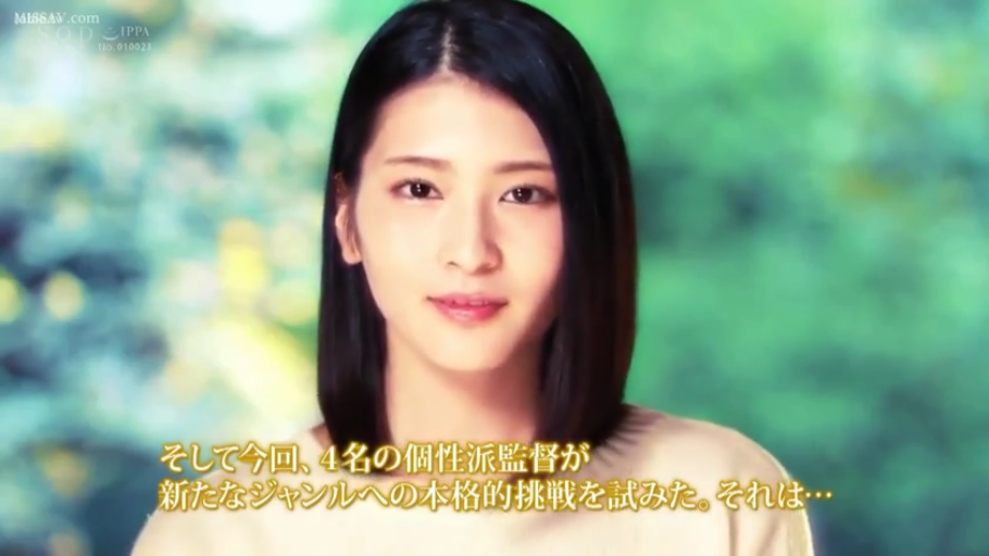 顔のクローズアップ · 屋外 · 注视镜头 · 正面 · 淡い色のトップス · 日文字幕 · 微小的笑容