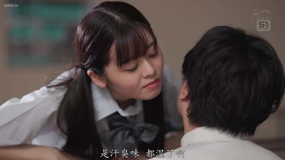 室内 · 俯身 · 专注 · 面部特写 · JK制服 · 挑逗 · 日本AV