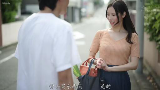街道 · 橘色短袖针织衫