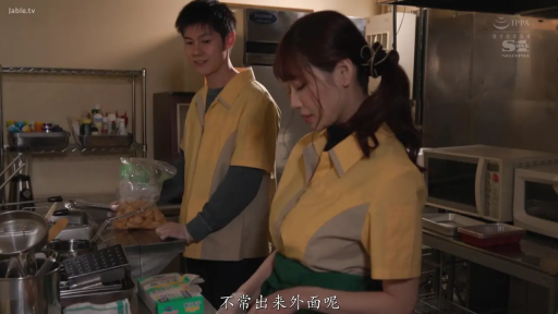 站立 · 中景 · 自然 · キッチン · 职场 · 便利店制服 · 厨具 · 工作