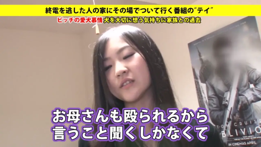 室内 · 坐姿 · 脸部特写 · 迷离 · 谈话 · 素人 · 海报 · 私服