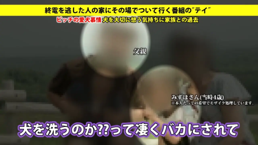 坐姿 · 交谈 · 全景 · 户外 · 模糊 · 字幕打码 · 模糊常服